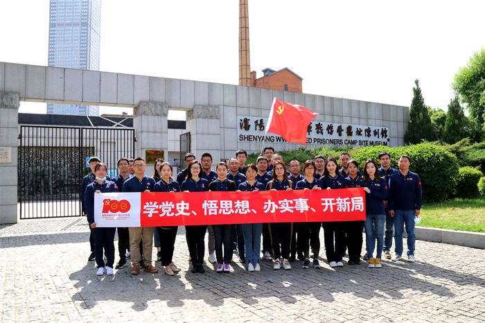 不忘初心、回望沈陽(yáng)紅色歲月