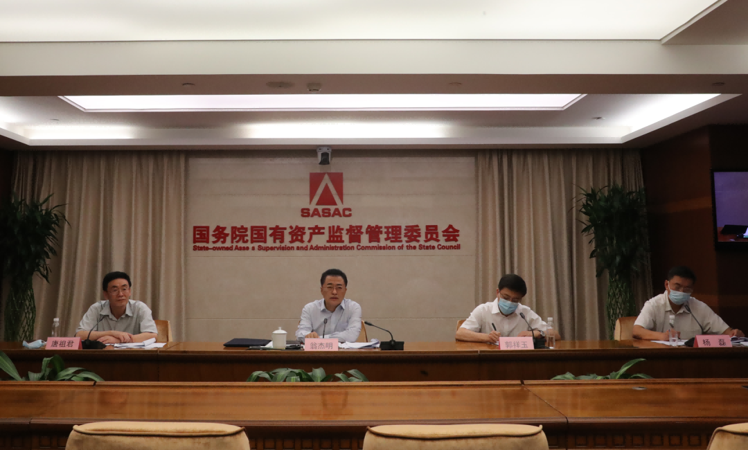 國務院國資委啟動振興東北央地百對企業(yè)協(xié)作行動，推動東北地區(qū)國有企業(yè)高質量發(fā)展