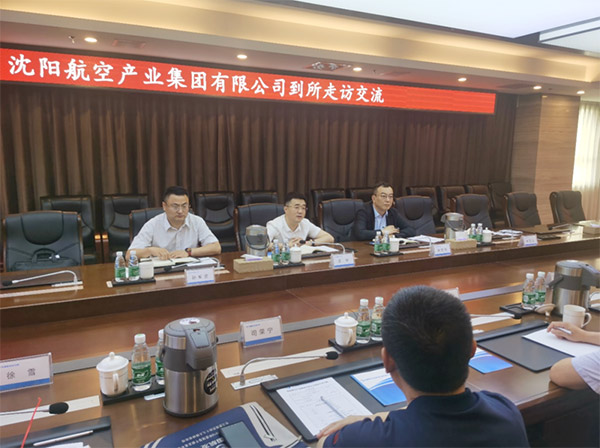 賦能航空動(dòng)力，科技助力振興｜沈陽(yáng)航空產(chǎn)業(yè)集團(tuán)與中國(guó)航發(fā)沈陽(yáng)發(fā)動(dòng)機(jī)研究所開(kāi)展交流座談