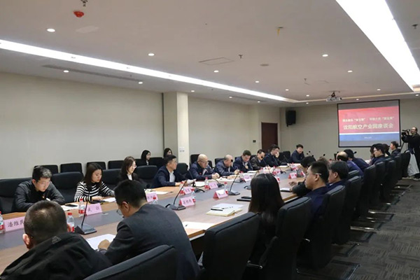 沈陽航空產(chǎn)業(yè)集團舉辦“園企融合雙引擎，環(huán)境之優(yōu)聚發(fā)展”主題座談會